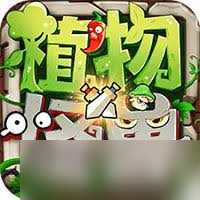 马里奥 兄弟齐航苗宝插头怎么获取