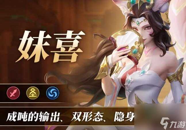 无限奇兵降临t0英雄排行表 英雄强度排行榜介绍