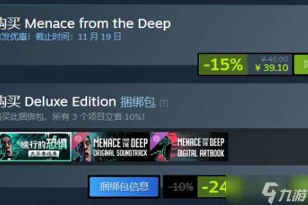 蠕行的恐惧克苏鲁选集价格介绍