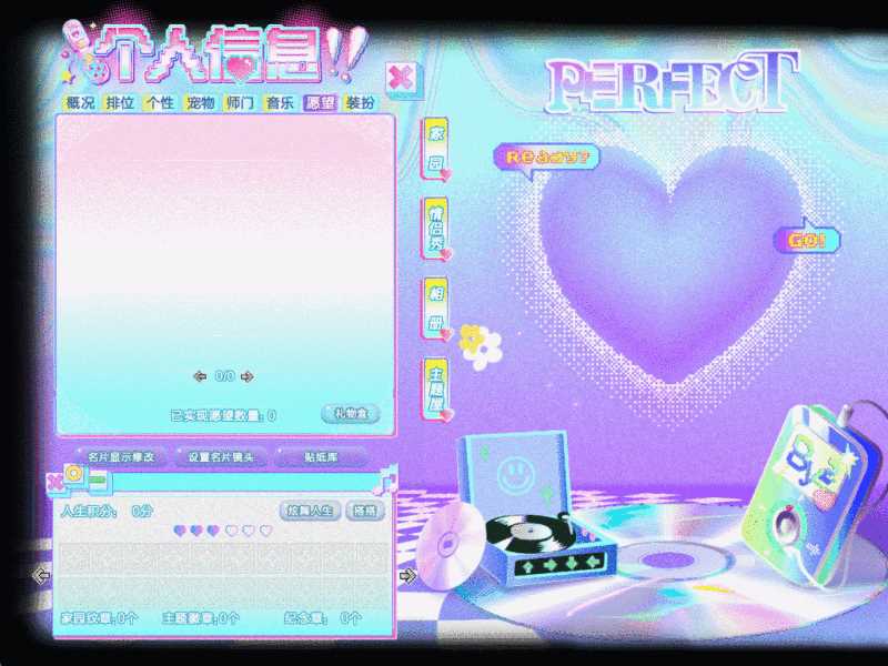 QQ炫舞全新对局视觉表现「炫关卡」正式上线 重返炫舞 Ready Go