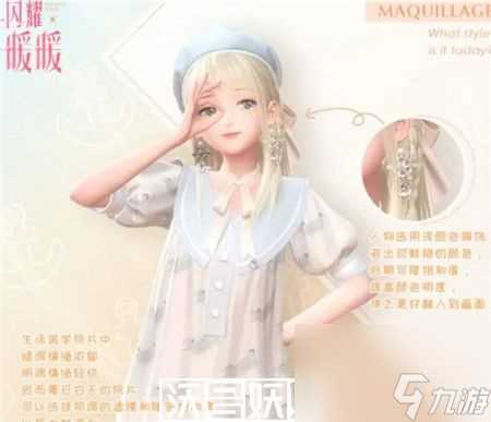 闪耀暖暖蝉鸣声声催人睡怎么搭配-闪耀暖暖蝉鸣声声催人睡搭配攻略