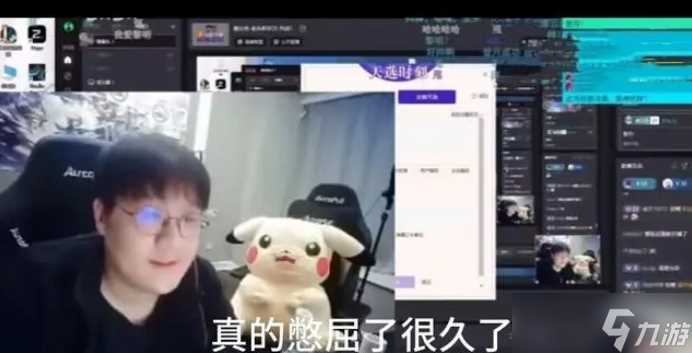 Ning王惨遭KID“登月”羞辱,八强最菜打野争议再起