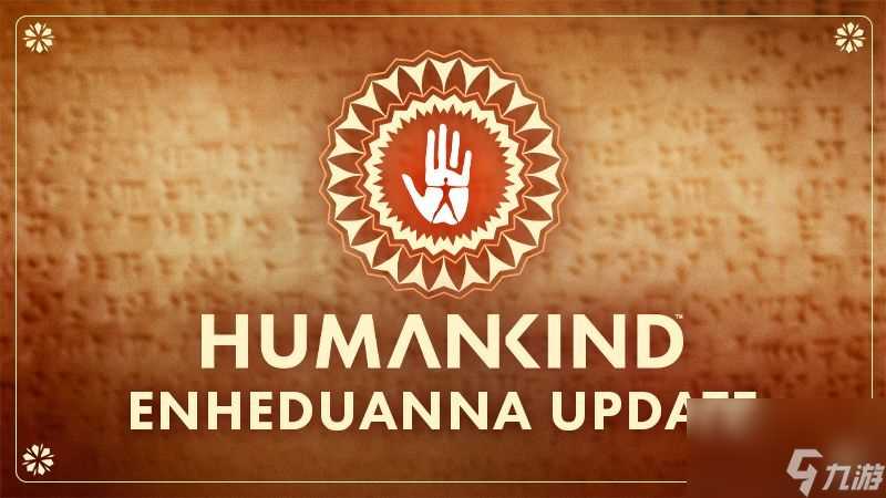 《HUMANKIND》 现已推出恩赫杜安娜免费更新