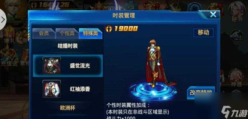 时空猎人 重温经典