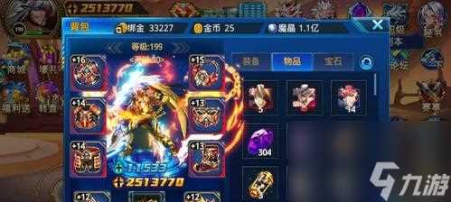 时空猎人 重温经典