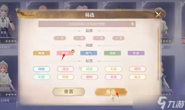 无限暖暖零氪攻略大全