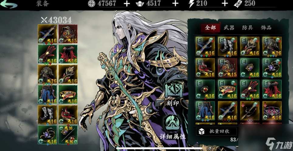 影之刃3怎么换职业 影之刃3攻略详解