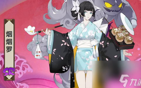 烟烟罗御魂搭配方案推荐