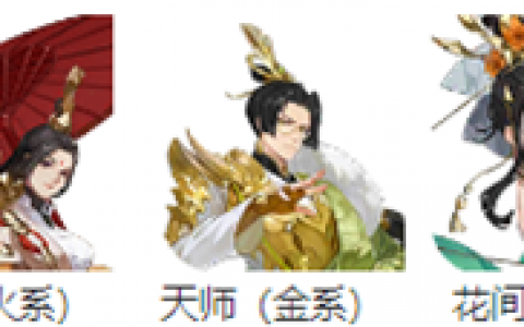 武林闲侠必养角色有什么