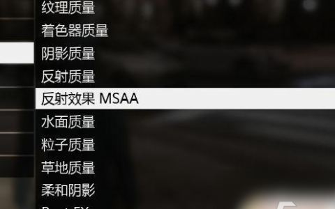 gta5怎么兼容性运行 gta5怎么兼容性运行游戏