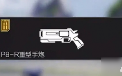 高能英雄特殊物品有什么 特殊武器信息介绍