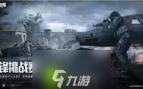 暗区突围地下法则版本上线活动有什么-暗区突围地下法则版本活动介绍