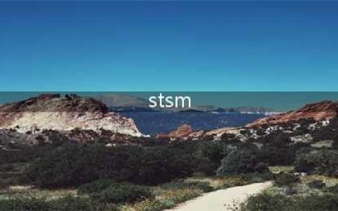 《魔兽世界怀旧服》STSM斯坦索姆攻略 斯坦索姆任务大全(stsm)