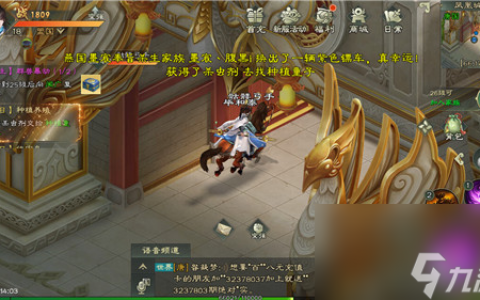 拍卖行功能介绍 绿色征途手游怎么交易道具