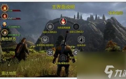 龙腾世纪攻略伊莎贝拉 龙腾世纪裁判所职业攻略