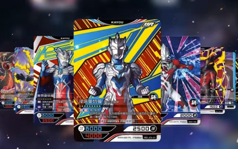 奥特曼英雄对决卡牌大全 奥特曼英雄对决卡牌介绍