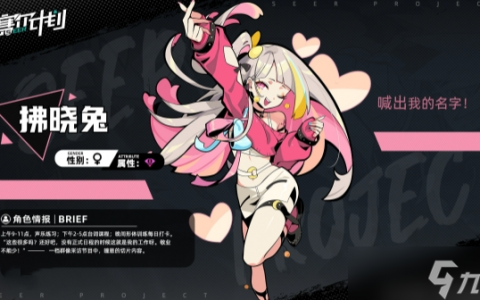 赛尔计划四星角色选择推荐