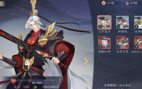 《武林闲侠》2023开服时间表介绍 游戏即将上线 玩家们准备好了吗