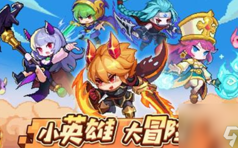 小小勇士兑换码2023