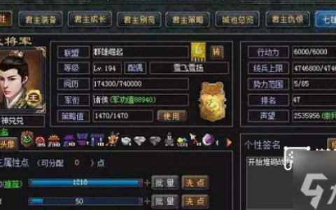 七雄争霸手游礼包兑换码2023