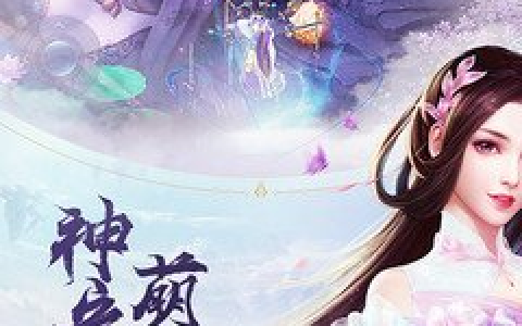 圣墟手游,圣墟手游为什么停运了