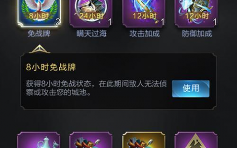 《乱世王者》神弓获取方法详解 打造终极神器 尽享无敌战斗