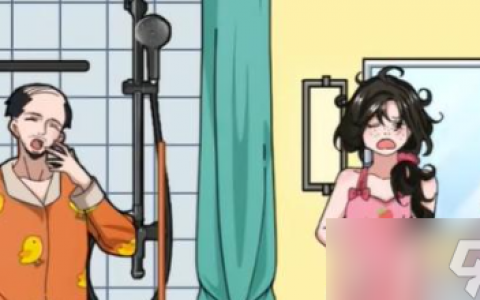 玩梗了解一下出门准备通关攻略