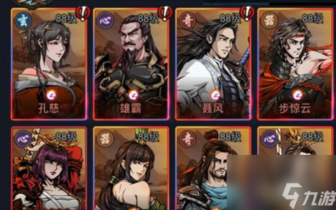 真武江湖阵容怎么选