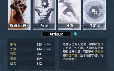 碎梦PVE&PVP的输出手法和天赋选择  逆水寒碎梦