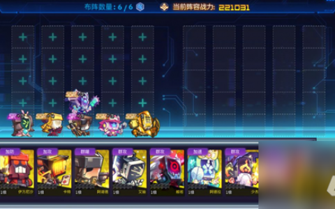 群攻流阵容搭配攻略 修普诺斯手游群攻流阵容怎么搭配