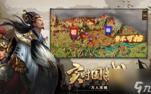 《攻城掠地》青衣貂蝉怎么获取