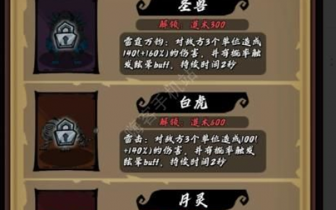 最强土狗2前期怎么玩 新手开局技巧攻略