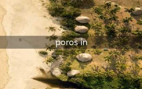 《lol手游》Weve let too many poros in如何解决 Weve let too many poros in解决方法(poros in)