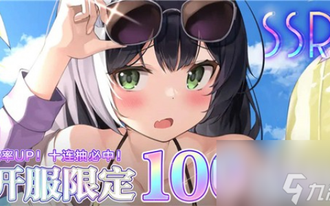 女神之光官方礼包兑换码介绍