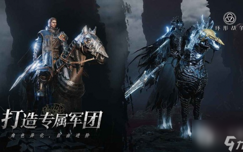 环形战争最新兑换码介绍2023
