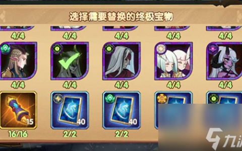 剑与远征恶魔怎么升星 剑与远征怎么升到12星