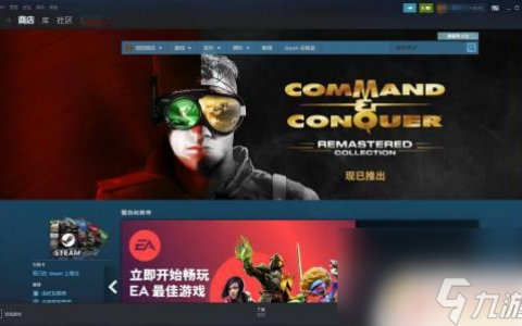 steam怎么看登录ip Steam怎么查看历史登录IP记录