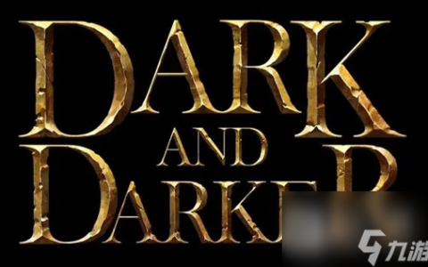 越来越黑暗购买方法指南