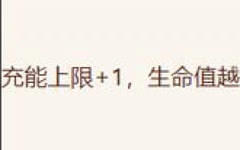 造梦无双敖烈北天王殿怎么过