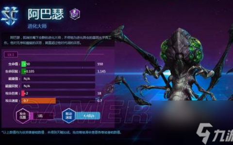 阿宝技能怎么选择