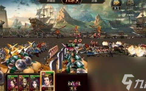 三国志英杰传攻略,三国志英杰传攻略 详细游戏资料