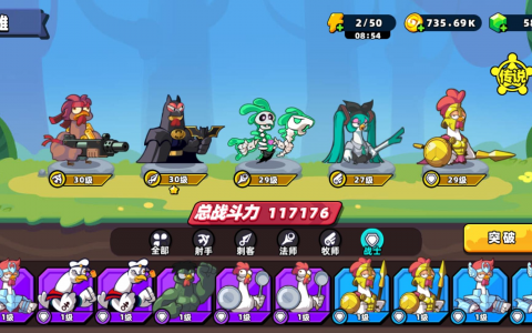 小鸡舰队出击出血流阵容攻略详解