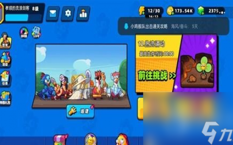 《小鸡舰队出击》最新兑换码汇总介绍