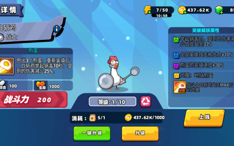 小鸡舰队出击英雄怎么选