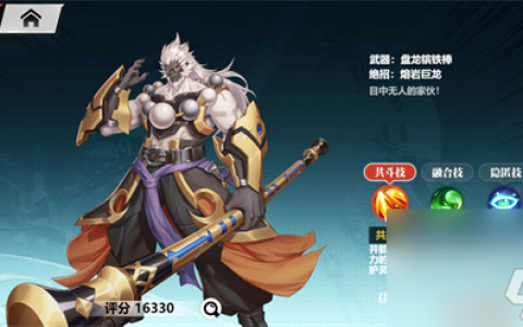镇魂街武神觉醒石灵明技能是什么 镇魂街武神觉醒石灵明技能介绍