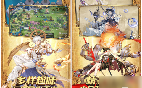 梦想仙侠饰品洗练转移