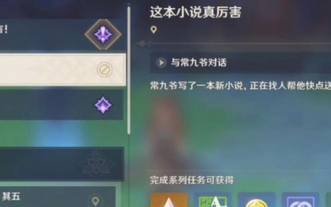 《以武林闲侠侠客岛为例 攻略主线任务流程》 轻松玩转侠客岛 通关不是梦