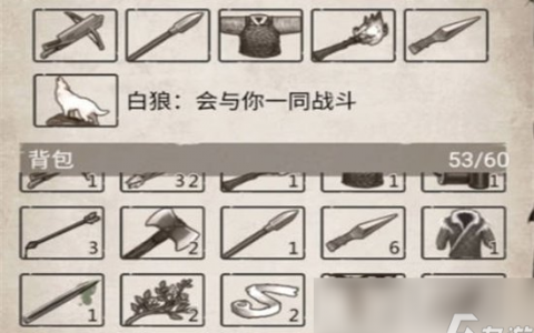 《荒野日记》孤岛神秘遗迹攻略 孤岛神秘遗迹怎么过