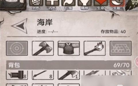 《荒野日记》小哥怎么玩 小哥使用技巧解析