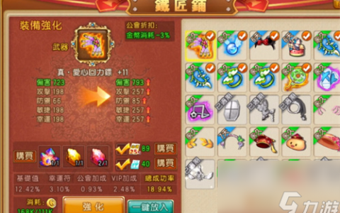 弹弹堂大冒险爱心回力标怎么获取 弹弹堂大冒险攻略详情